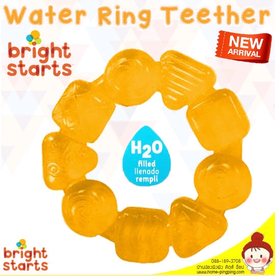 ยางกัด Water Ring Teether สีส้ม ยางกัดน้ำ นิ่ม ใหญ่ แช่เย็นได้ กัดได้อมได้ สบายเหงือก (รุ่นใหม่ ใหญ่กว่าเดิม) ยี่ห้อ Bright Starts