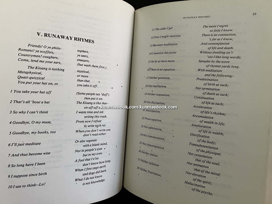 Facets of Thai Poetry / Collection of Kloangs By Chand Chirayu Rajani