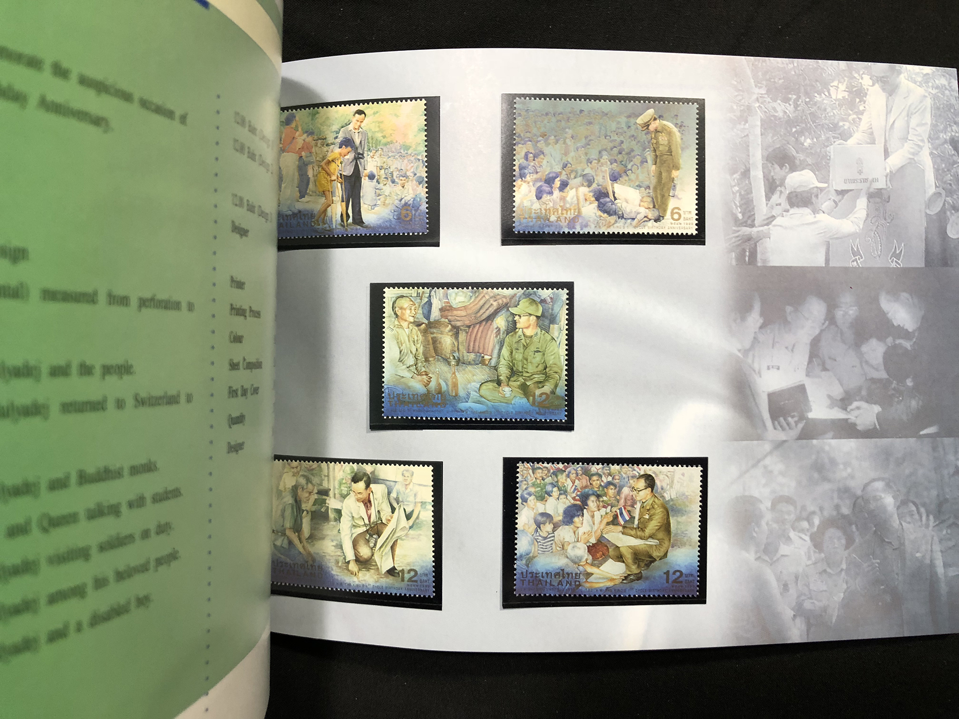 สมุดตราไปรษณียากรไทย ประจำปี 2542