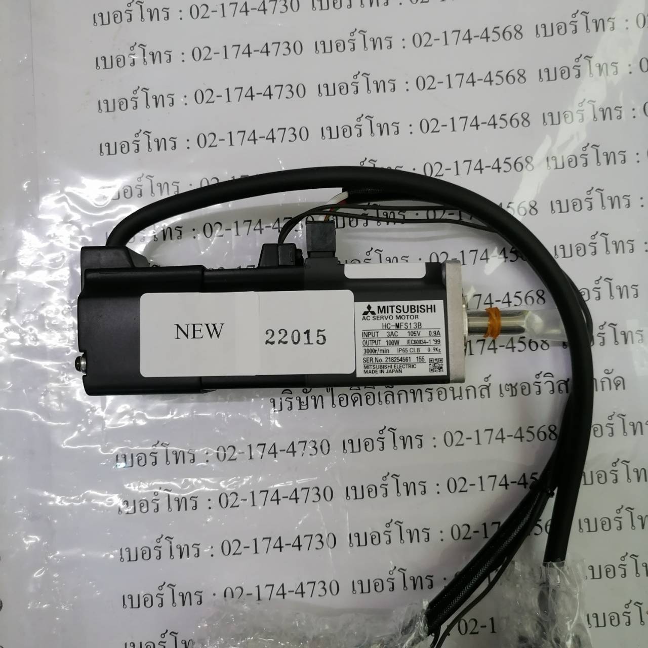 HC-MFS13B SERVO MOTOR “ MITSUBISHI ”