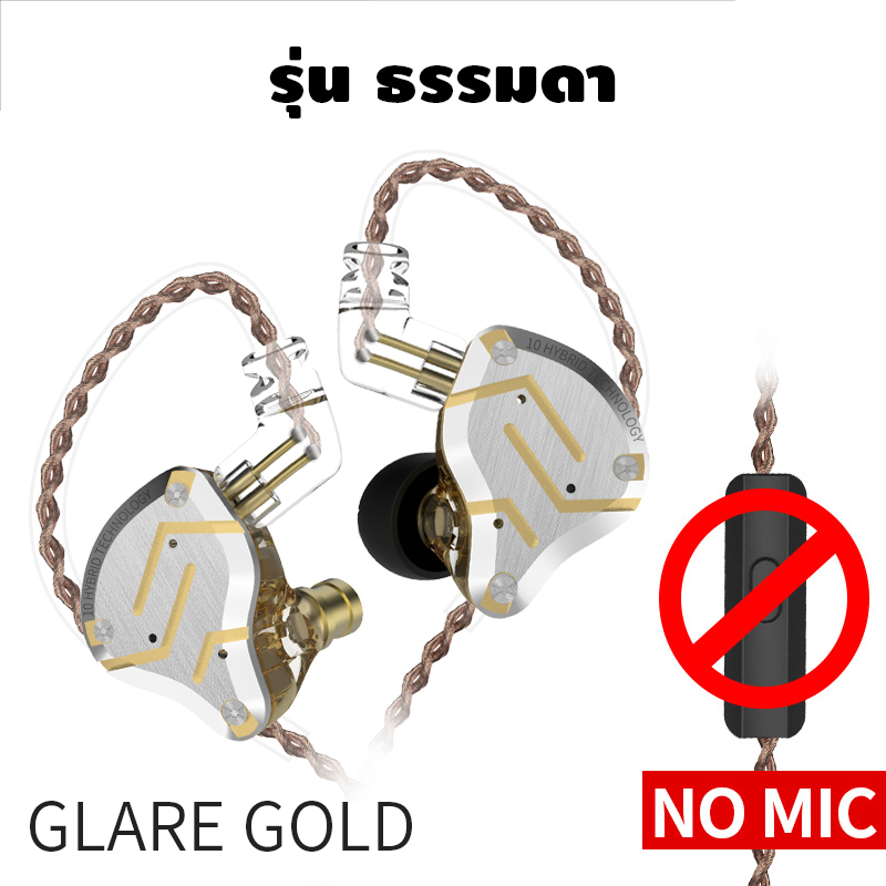 ขาย KZ ZS10 PRO Glare version หูฟัง Hybrid 5 ไดร์เวอร์ (4BA+1DD) ถอดสายได้