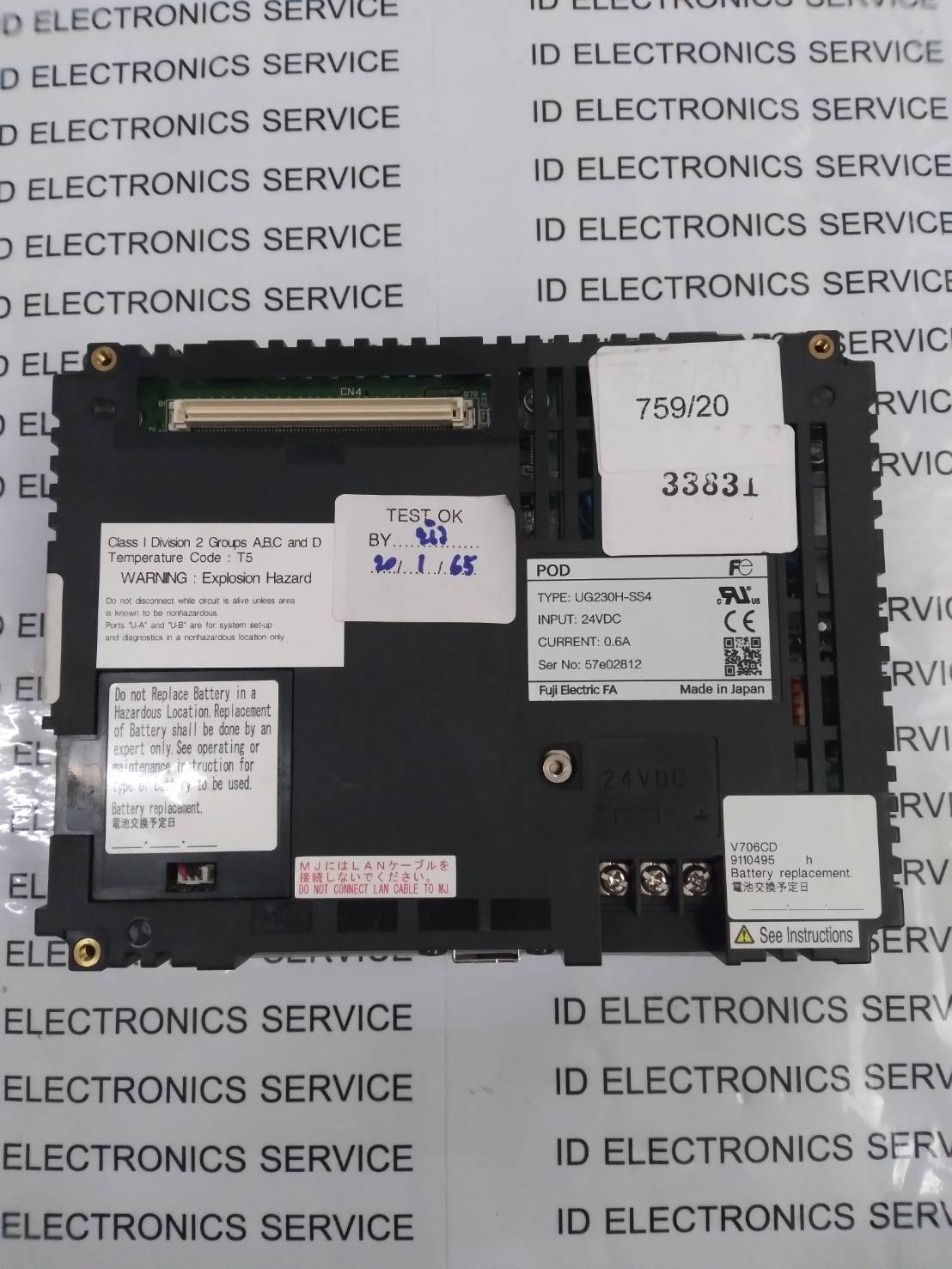 UG230H-SS4 HMI " FUJI "