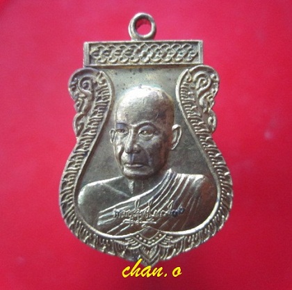 @@เหรียญเสมากะหลั่ยทอง หันข้าง พ่อท่านนวล ปริสุทโธ วัดประดิษฐาราม(วัดไสห้า) จ.นครศรีธรรมราช รุ่นลายเซ็นต์ ครบรอบ69พรรษา@@เหรียญตัวจริงสภาพสวย