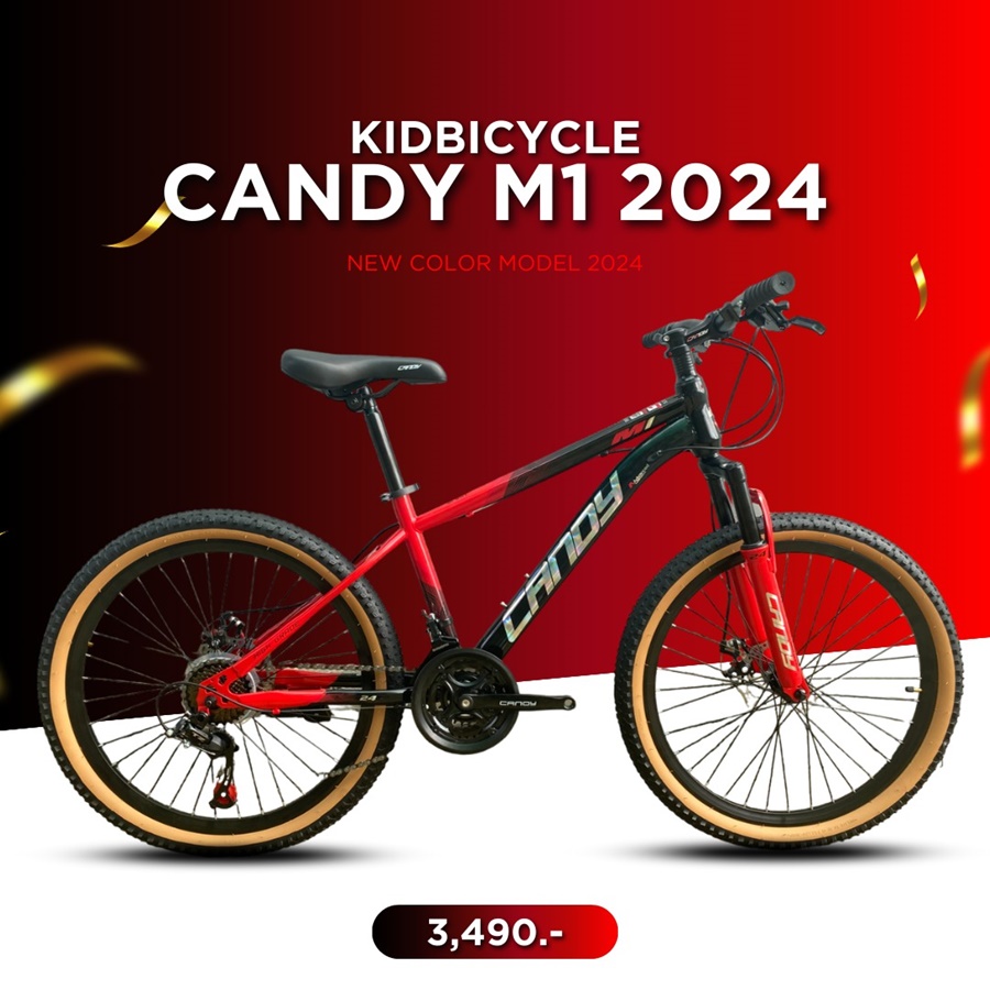 จักรยานเสือภูเขา CANDY รุ่น M1 ชุดเกียร์ SHIHONG 21 SP ดิสเบรค เฟรม HI-TEN STEEL ขนาดวงล้อ 27.5 เเละ 24 NEW2024