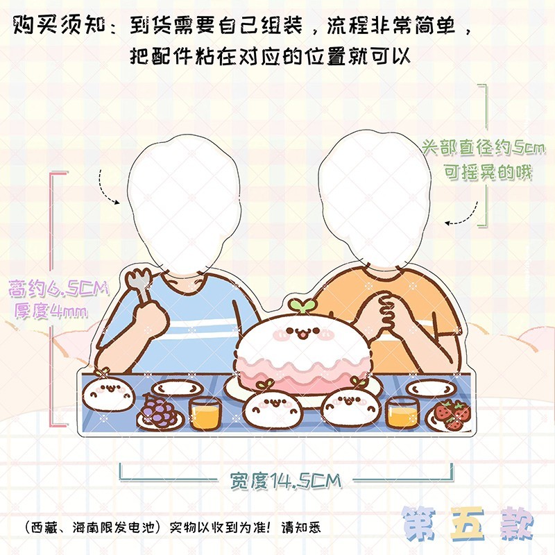 สแตนดี้อะคริลิคดุ๊กดิ๊ก สั่งทำ (ส่งรูปมาสั่งทำทาง Line @kpf0775o)