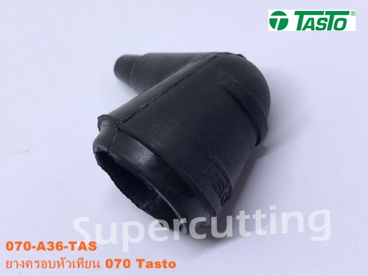 ยางครอบหัวเทียน 070 Tasto (แท้)