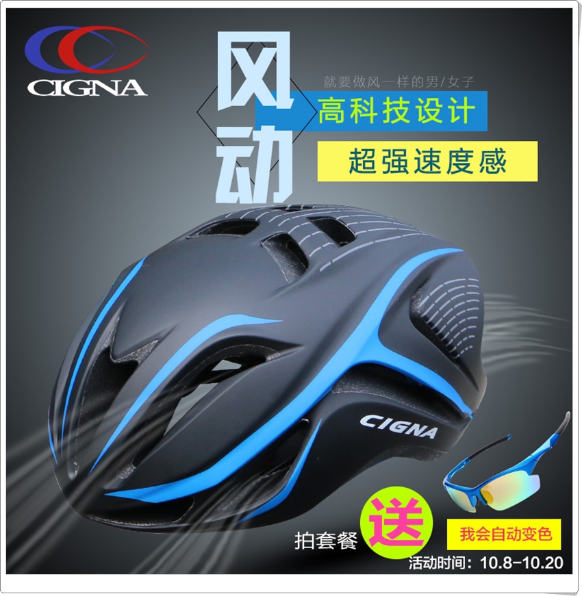 หมวกจักรยาน CIGNA WT069 In-mold ทรงแอโรว์ CIGNA