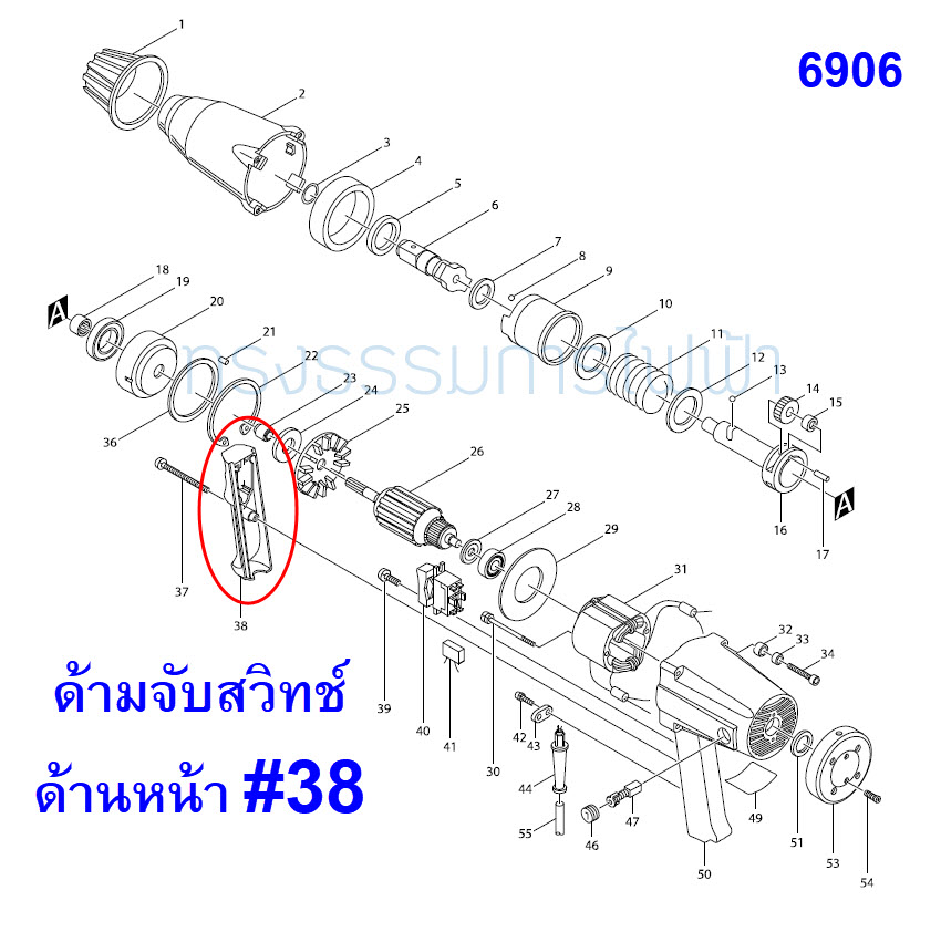 ด้ามจับสวิทช์ ด้านหน้า บล็อค Makita 6906 Pn.414959-9 (แท้) ##