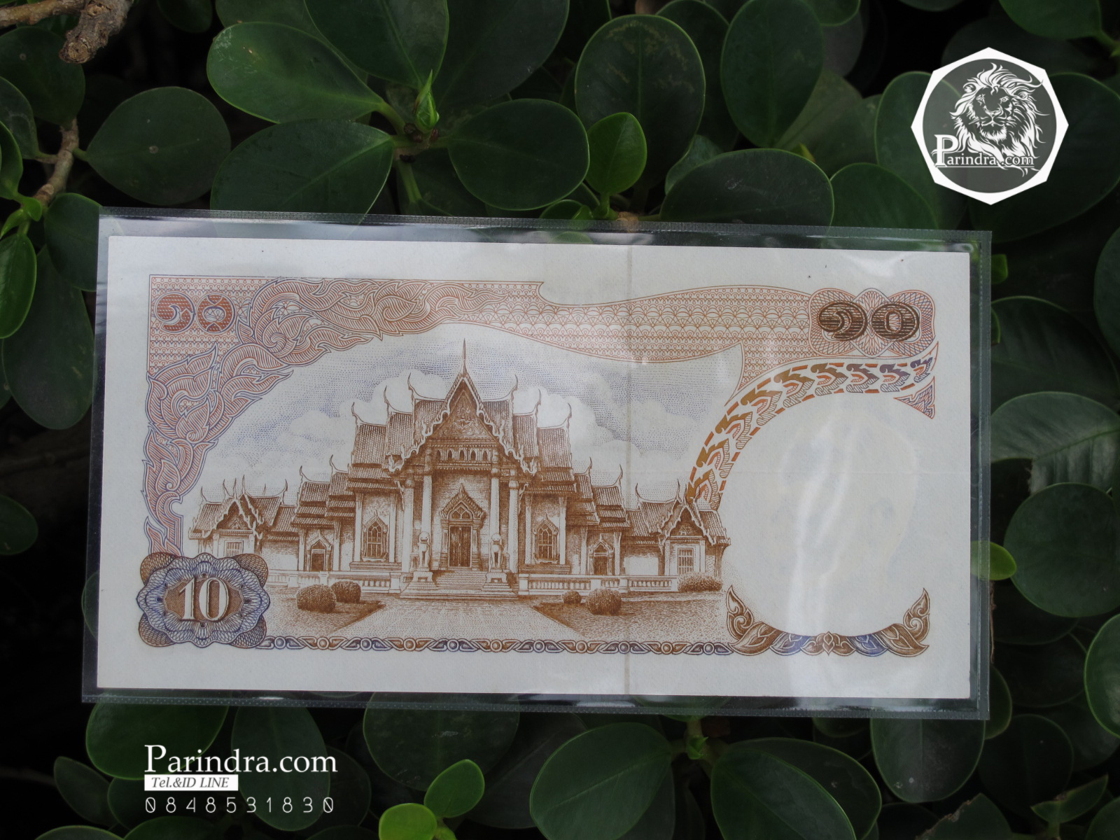 ธนบัตรราคา 10 บาท แบบ 11 สภาพ UNC 002