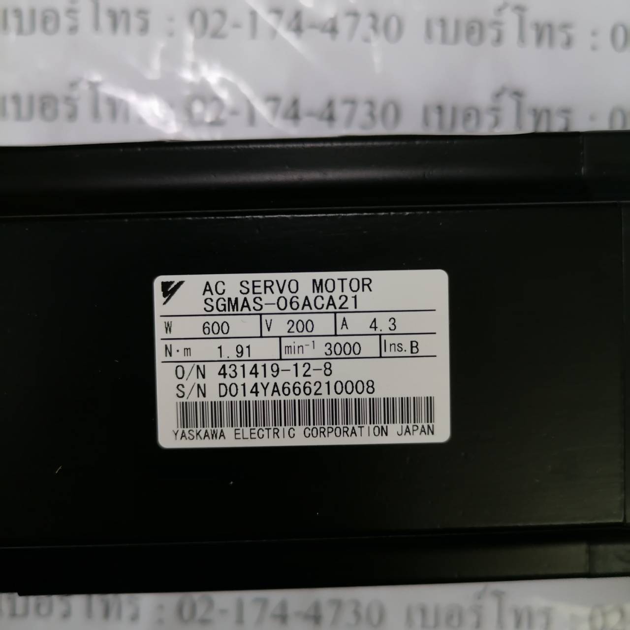 SGMAS-06ACA21 SERVO MOTOR “ YASKAWA ”