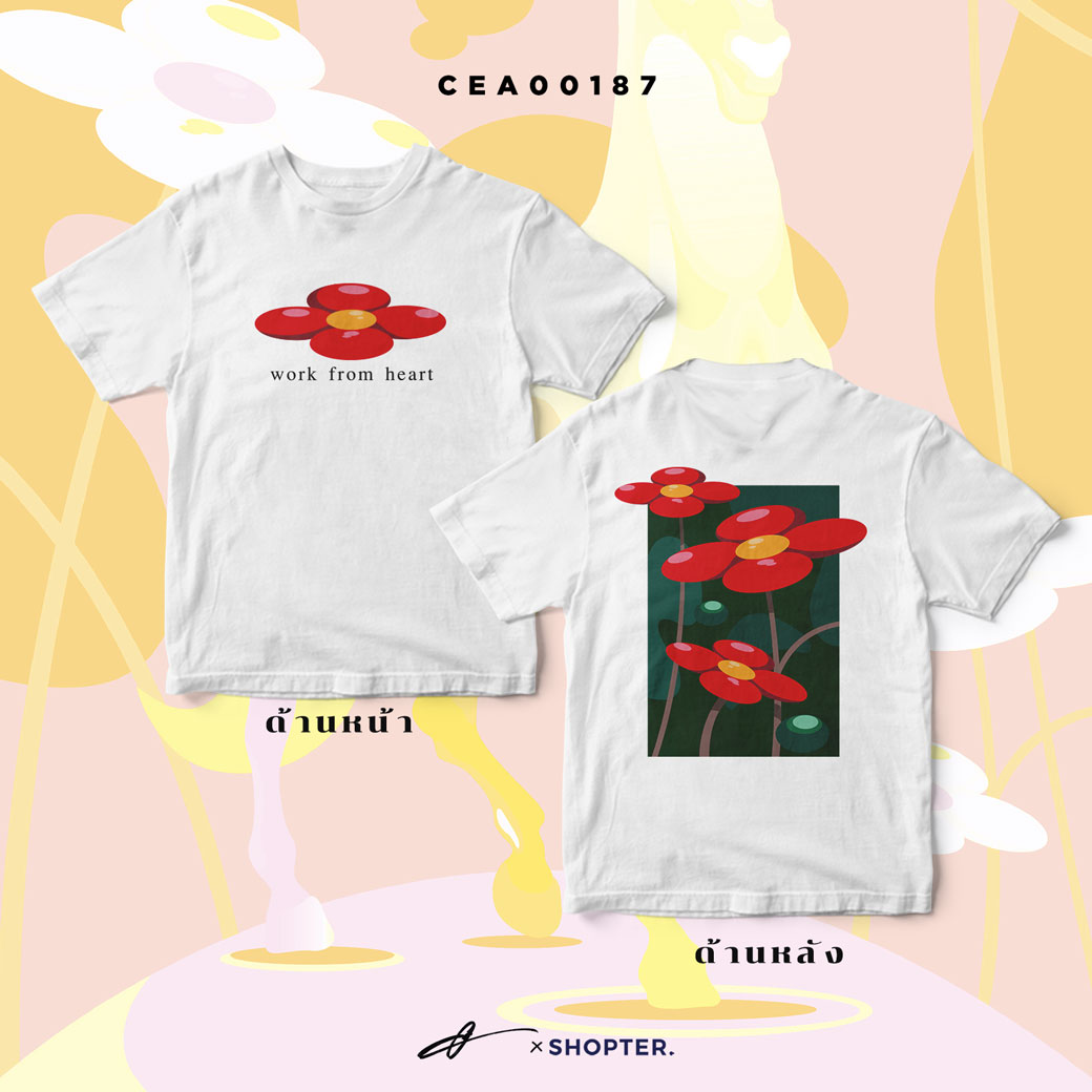 เสื้อยืด พิมพ์ลาย work from heart สีขาว CEA00187 #เสื้อ #เสื้อยืด #ONG