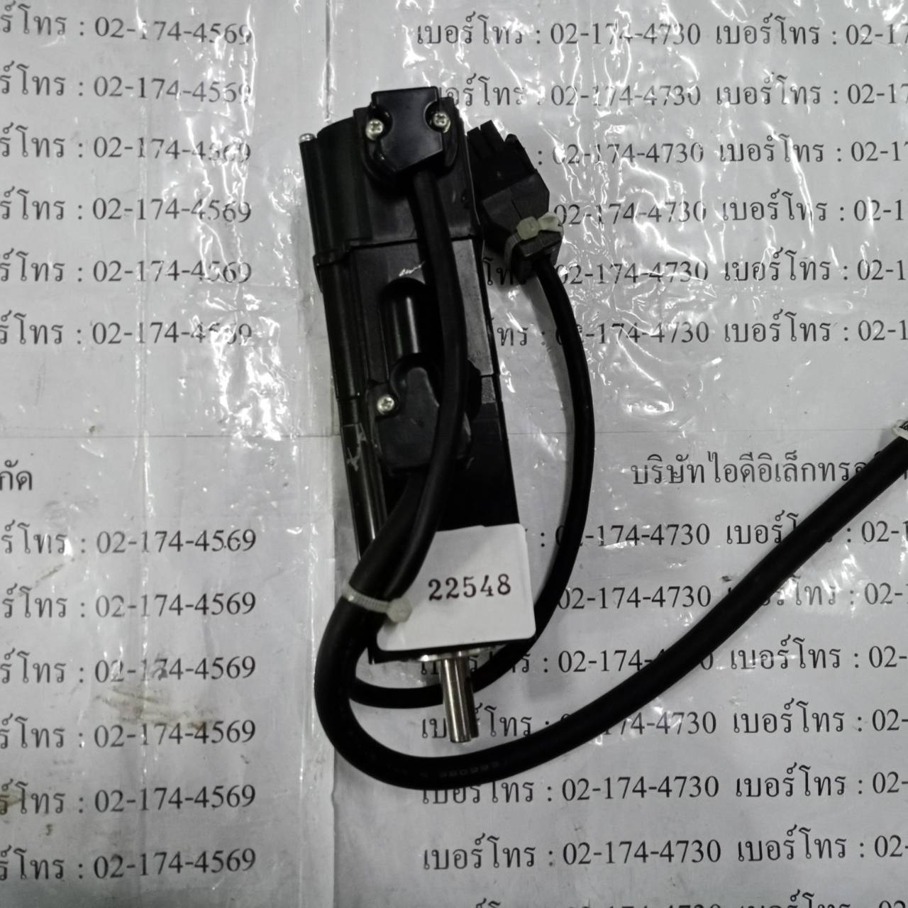 GYS101DC2-T2A-B SERVO MOTOR " FUJI "