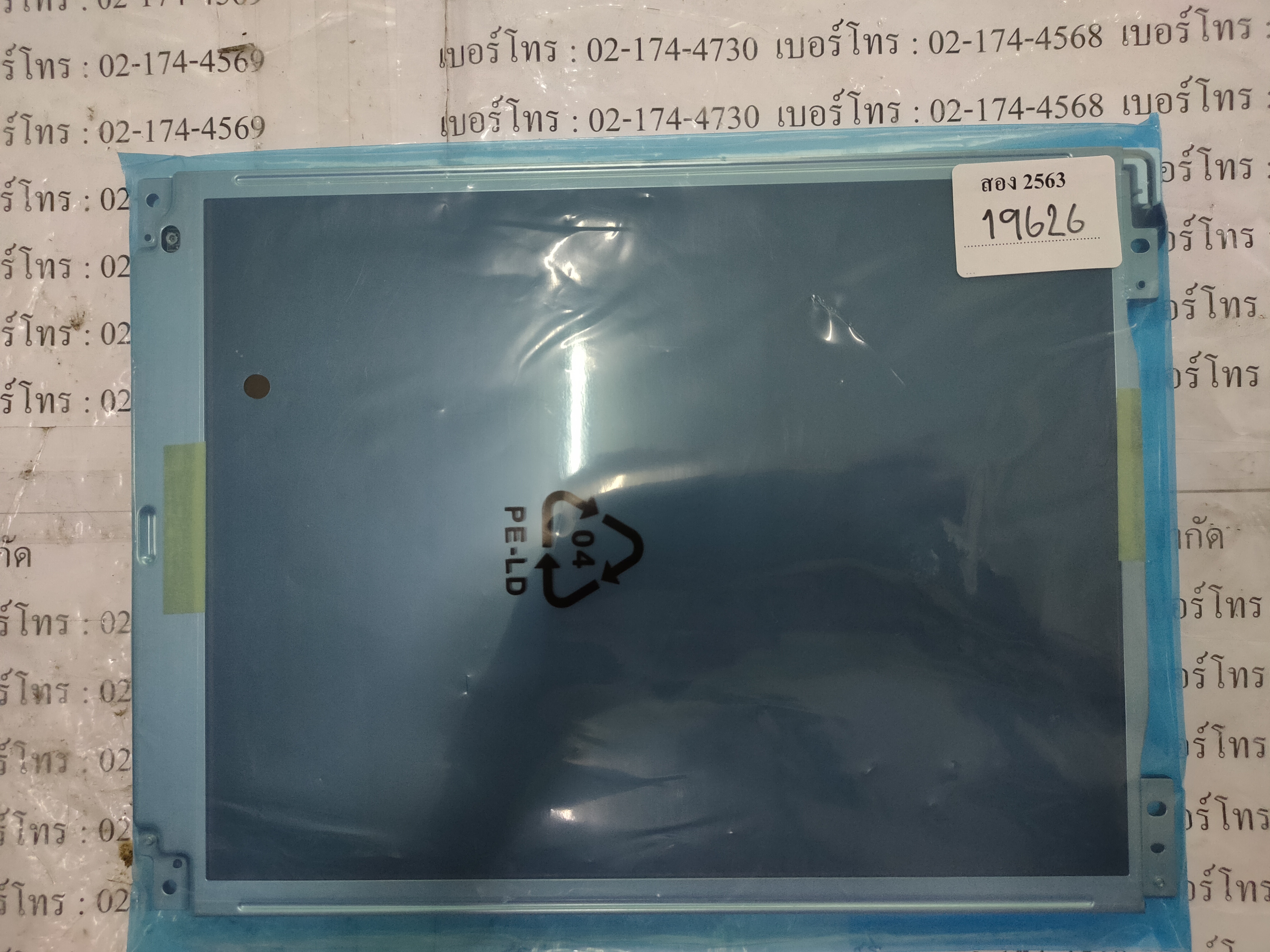 LQ10D368 LCD PANEL “ SHARP ”