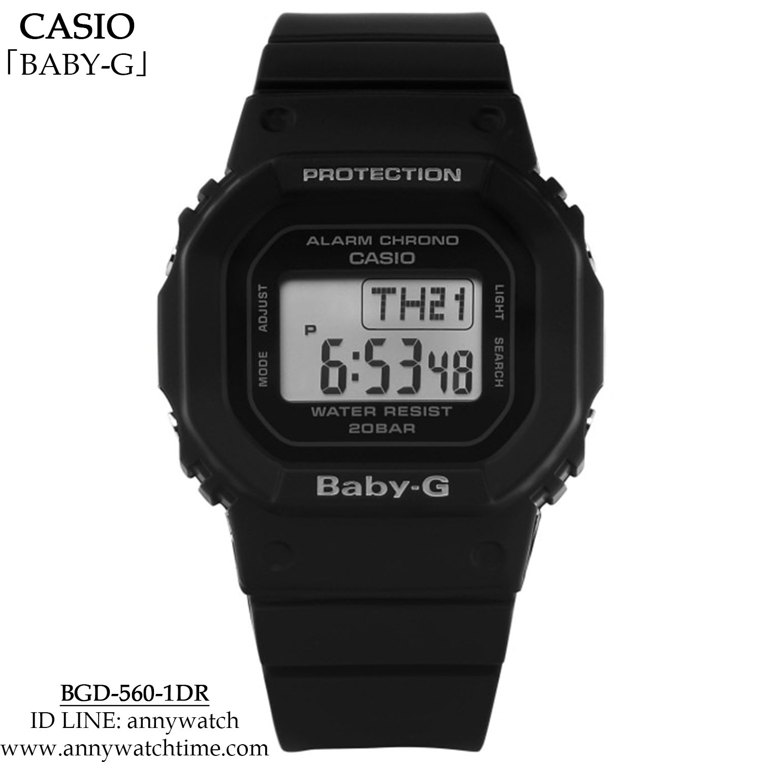 BABY-G BGD-560-1DR