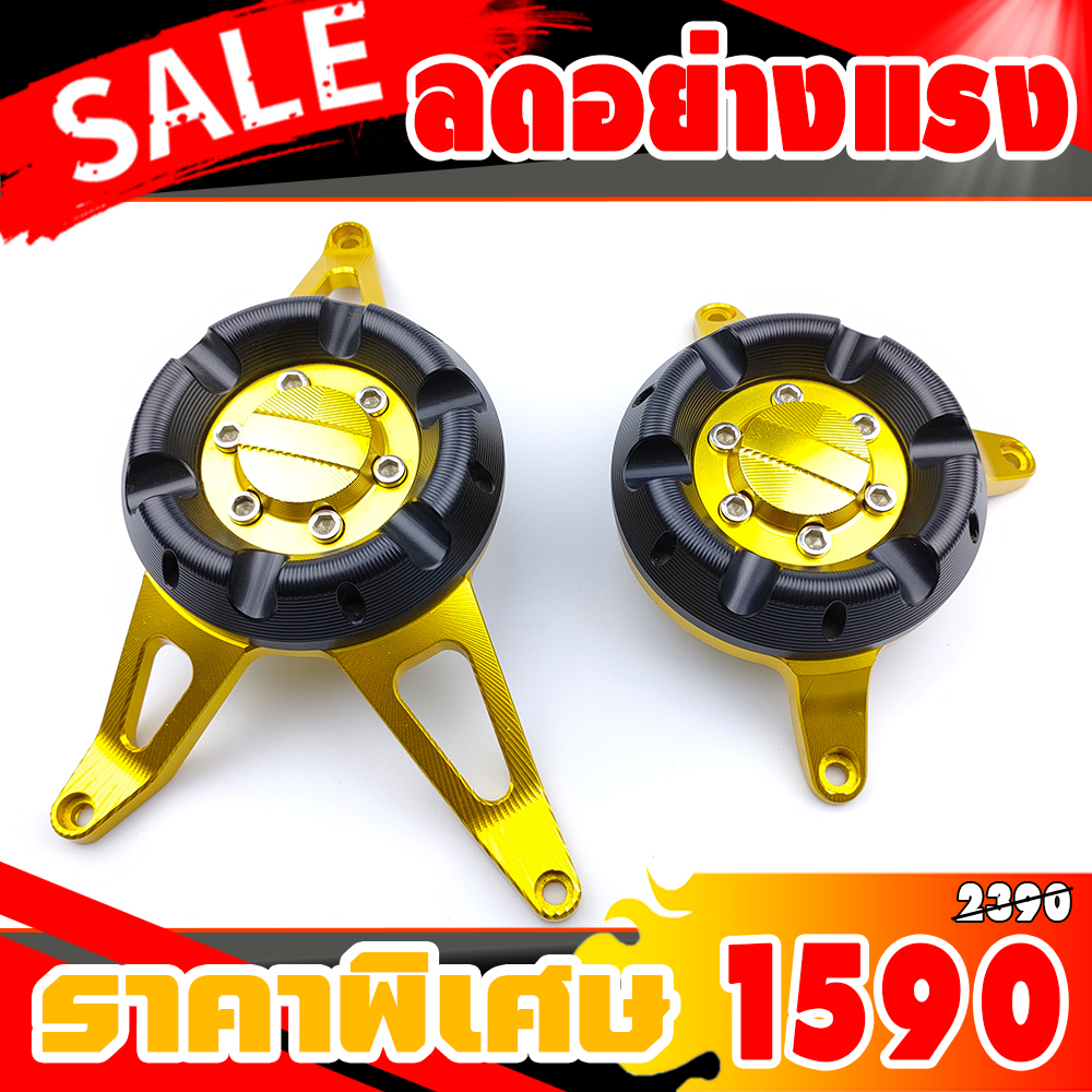 ครอบเครื่อง สำหรับ HONDA CB650R ,CBR650R ,CB650F ,CBR650F ปี 2014 - 2023 CNC แท้ มีน็อตพร้อมติดตั้ง