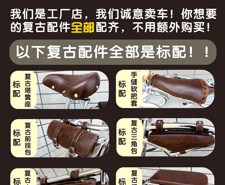 จักรยานครุยเซอร์ AOK BIKE Cruiser Beach bike เฟรมเหล็กชุบโครเมี่ยม ตะเกียบคู่ เกียร์ชิมาโน่ 7 สปีด ล้อขนาด 24 26 นิ้ว มาพร้อมกระเป๋า 3 ใบสไตล์วินเทจ