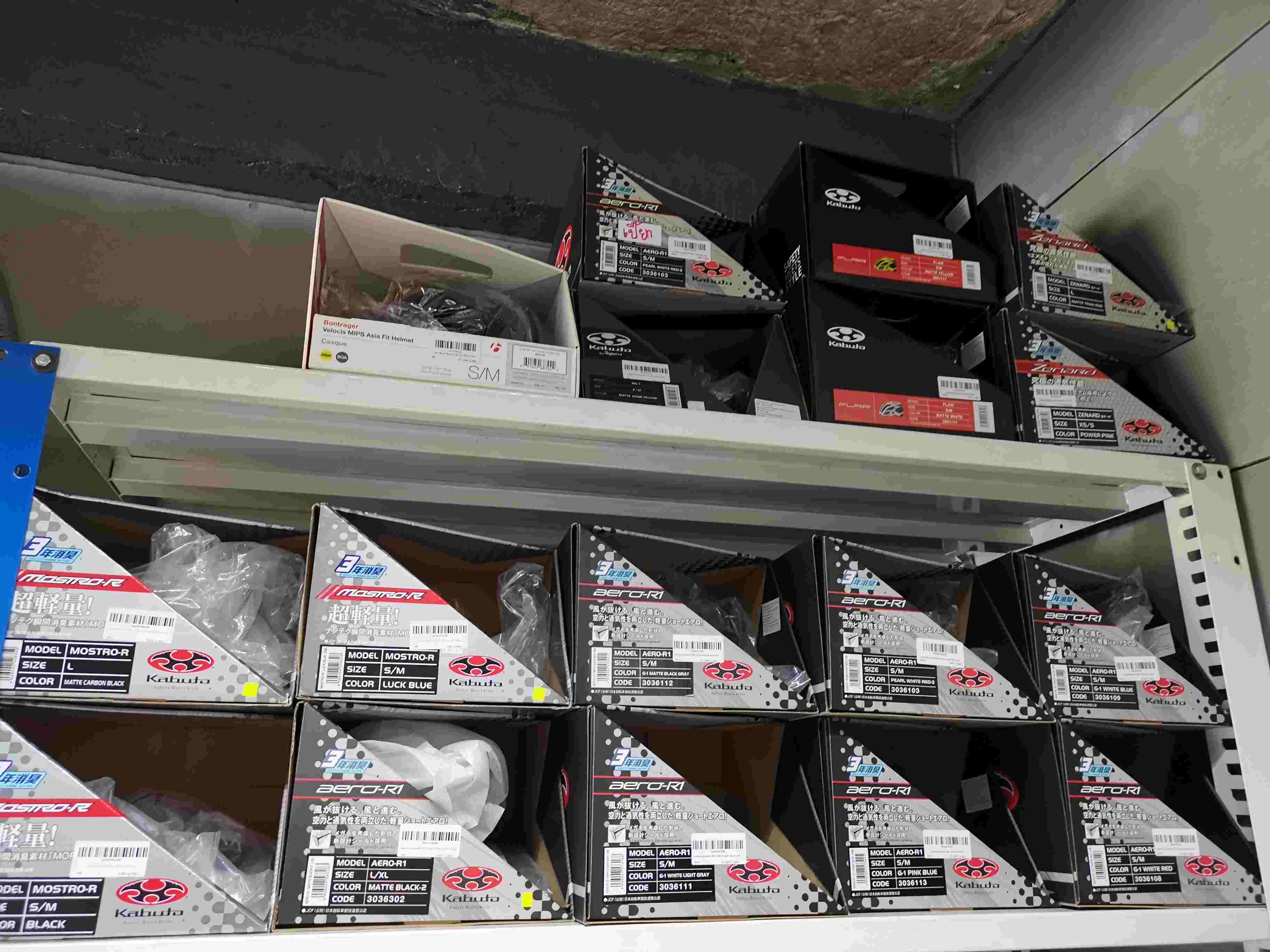 หมวกจักรยาน KABUTO AERO-R1 HELMET 2019 (มี 1 เลนส์ใส)