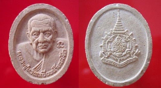 พระเนื้อผงจันทร์ลอย หลวงพ่อทวดวัดช้างให้ เหยียบน้ำทะเลจืดหลัง จ ป ร