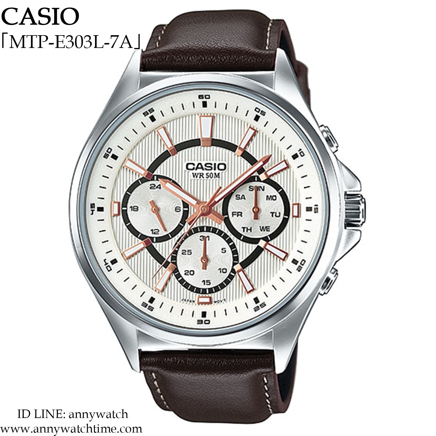 CASIO MTP-E303L-7A