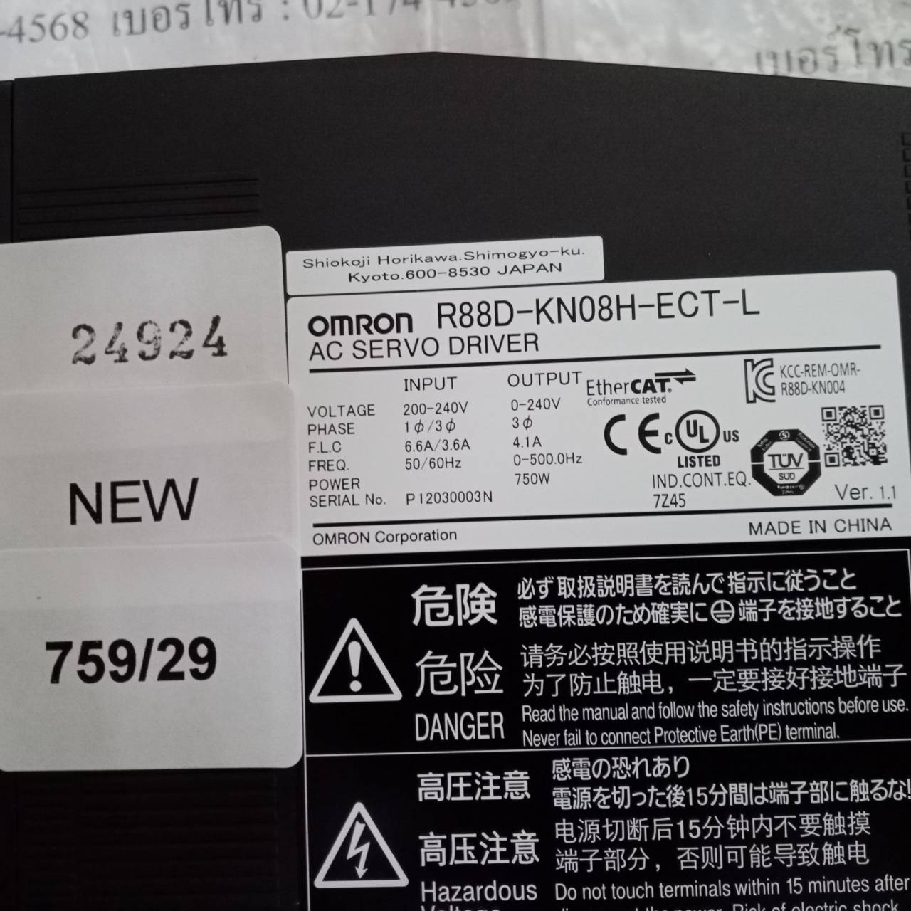 R88D-KN08H-ECT-L SERVO DRIVE "OMRON "