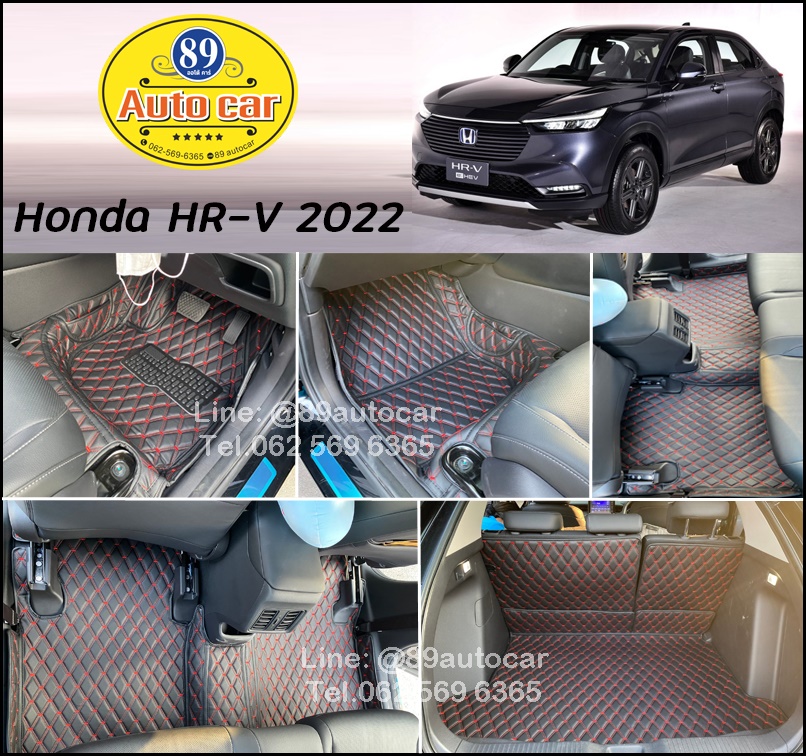 Honda HR-V (ฮอนด้า เอชอาร์วี) 2023 ปูพรมVVIP สีดำด้ายแดง เต็มคัน