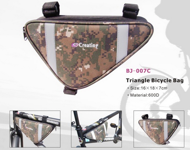 กระเป๋าใต้เฟรม creating BJ-007C