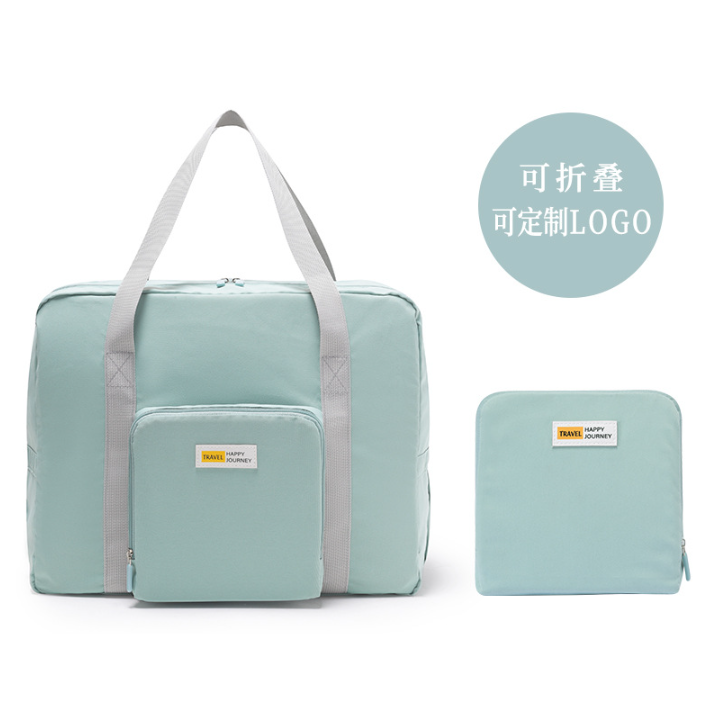 กระเป๋าเสริมเดินทาง พับเก็บได้ รุ่น RH2202 ขนาด ก.41*ส.33*ก้น 17 ซม.
