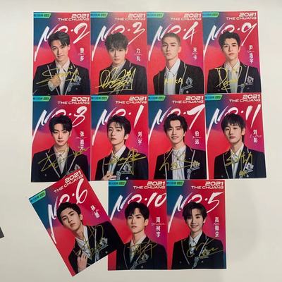 Photocard (6") พร้อมลายเซ็น INTO1 & CHUANG 2021