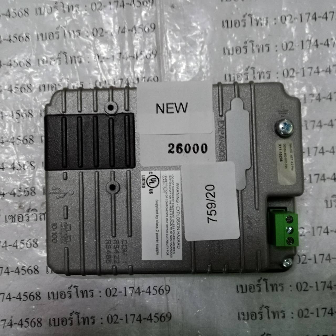 EXTER T40 HMI " BEIJER "