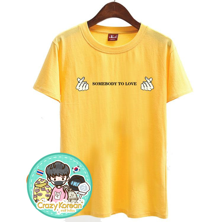เสื้อยืด (T-Shirt) Somebody To Love แบบ Jackson