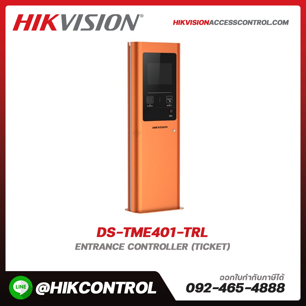 Parking & Entrance รุ่น DS-TME401-TRL