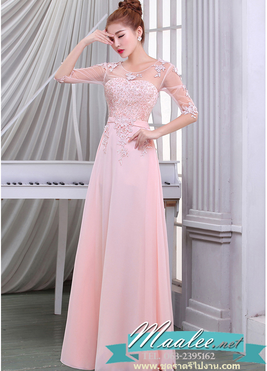 พร้อมส่ง ชุดราตรียาว สีชมพู แขนยาว แบบเรียบหรู แต่งลูกไม้เซาะดอก ปักลูกปัดมุก