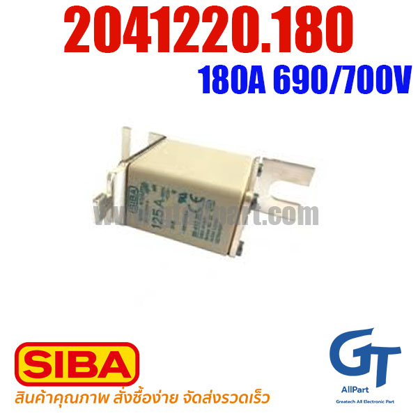 SIBA FUSE , 2041220.180 , 180A 690/700V NH00 DIN 80
