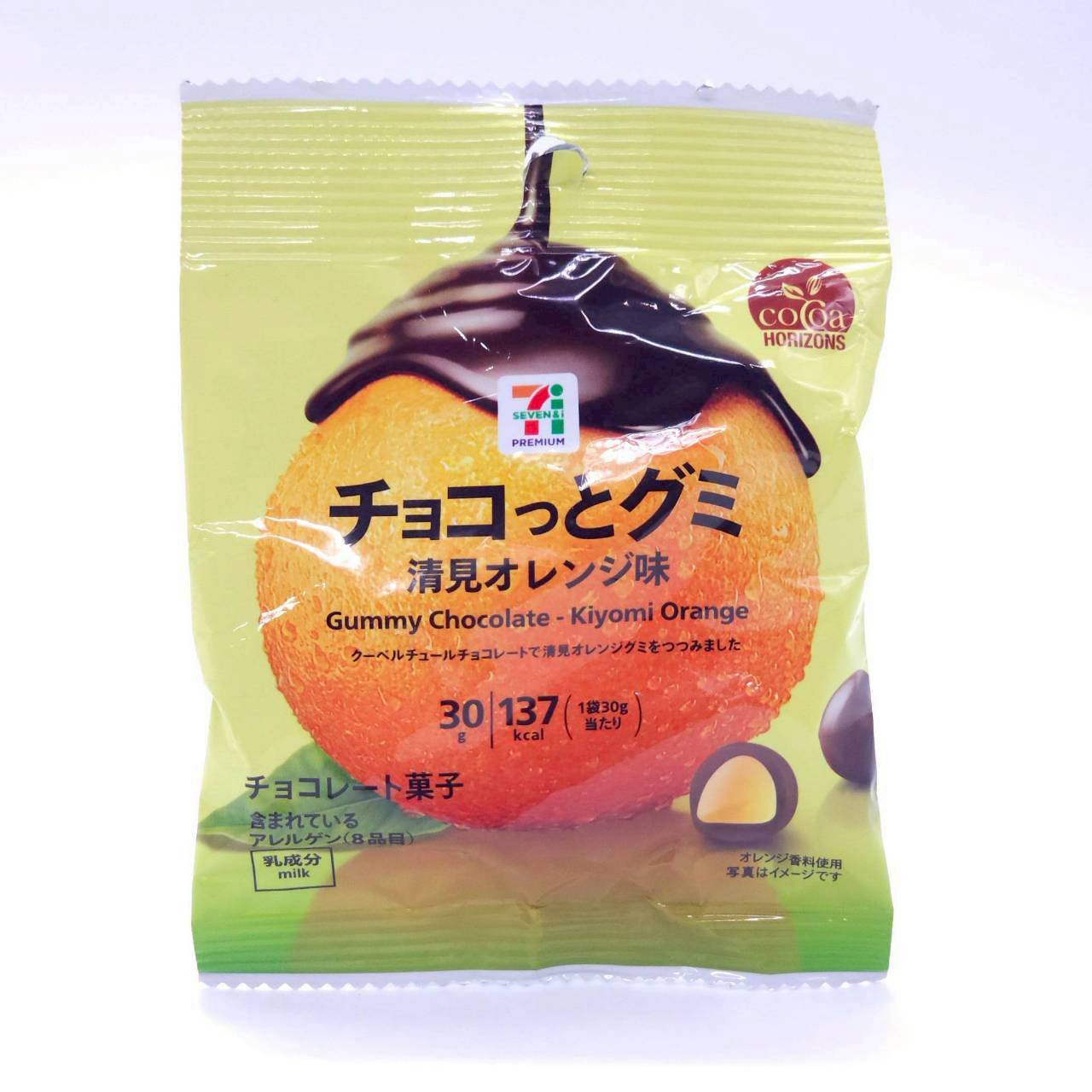 🍊🍇 กัมมี่เคลือบช็อกโกแลตพรีเมียม 7-11 Gummy Chocolate 30g รส Kiyomi Orange/Shine Muscat 🍇🍊