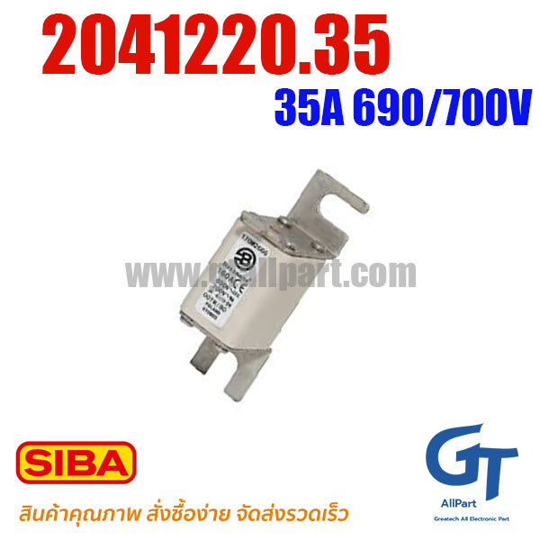 SIBA FUSE , 2041220.35 , 35A 690/700V NH00 DIN 80