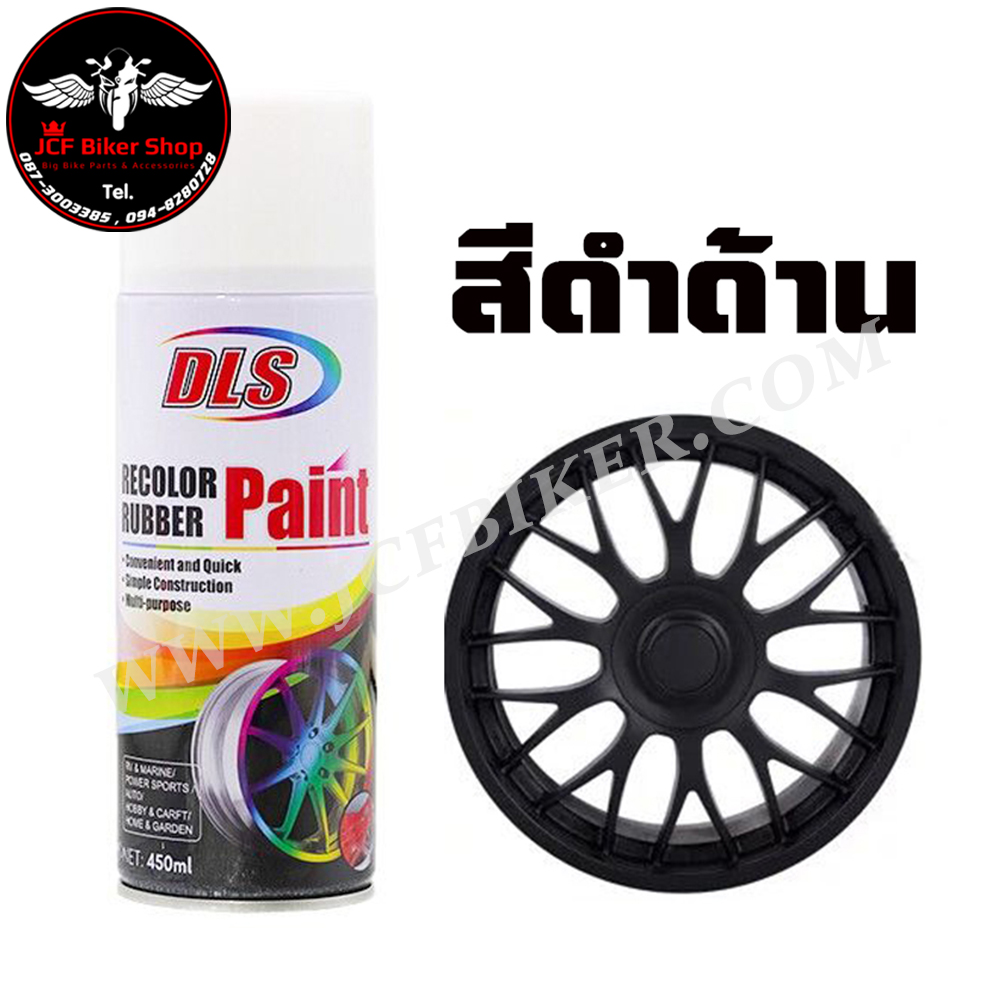 สเปรย์สีลอกได้ สีลอกได้ ELASTIC DIP ใช้พ่นรถยนต์ มอเตอร์ไซด์ ล้อแม็ก กระจกข้าง และวัสดุต่างๆเพื่อความสวยงาม