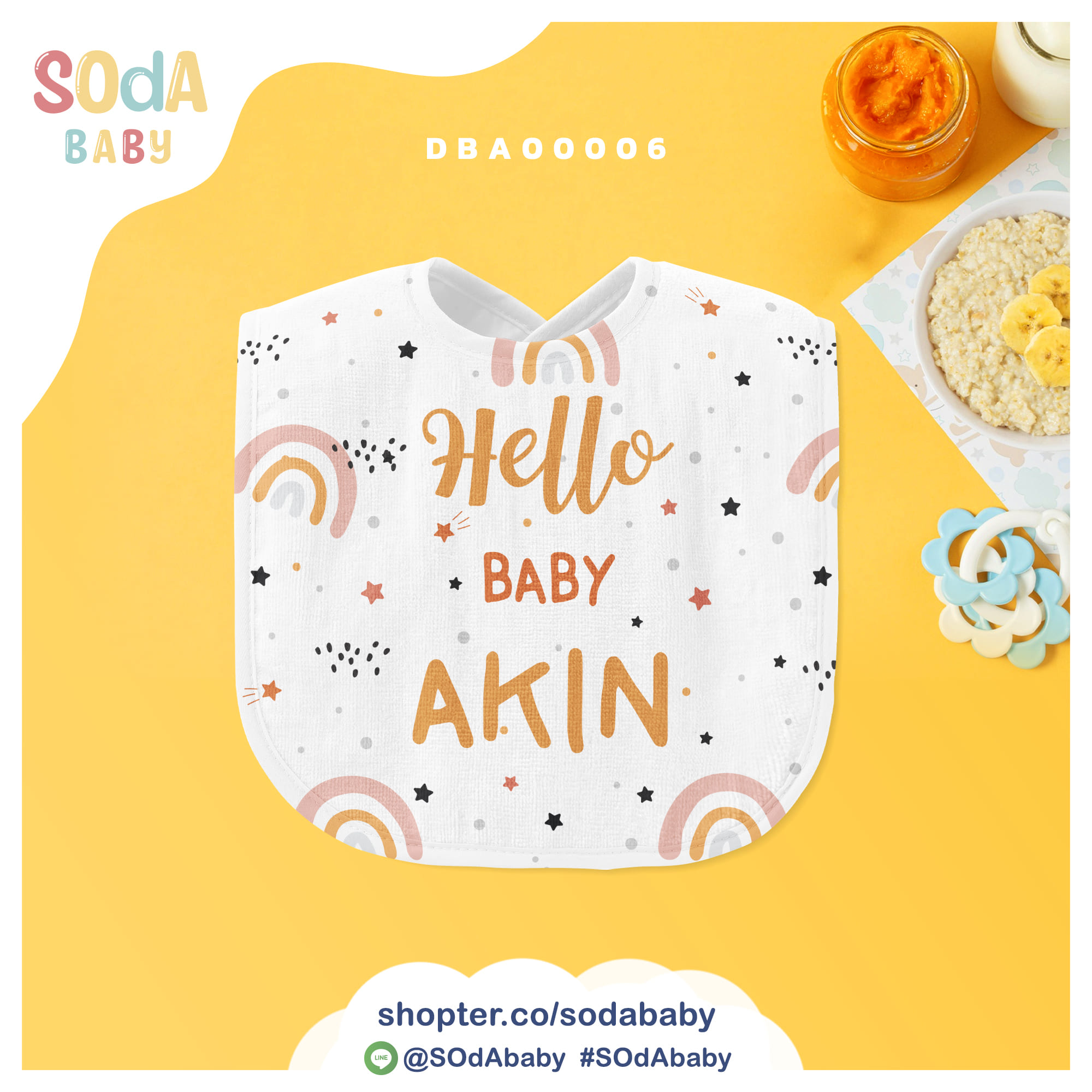 ผ้าซับน้ำลาย ลาย Hello Baby📌ใส่ชื่อได้ รหัส DBA00006 #SOdAbaby