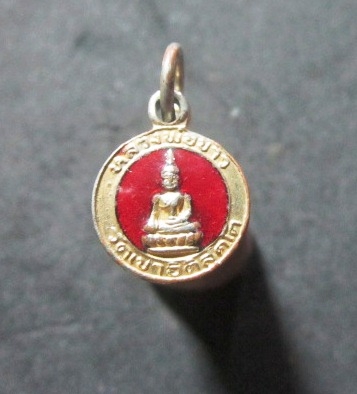 เหรียญเล็ก กะหลั่ยทอง ลงยาแดง หลวงพ่อขาว วัดเขาอิติสคโต หัวหิน จ.ประจวบฯ