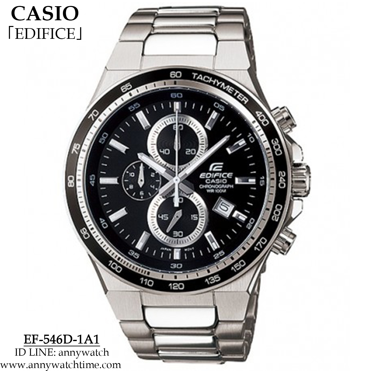 EDIFICE EF-546D-1A1