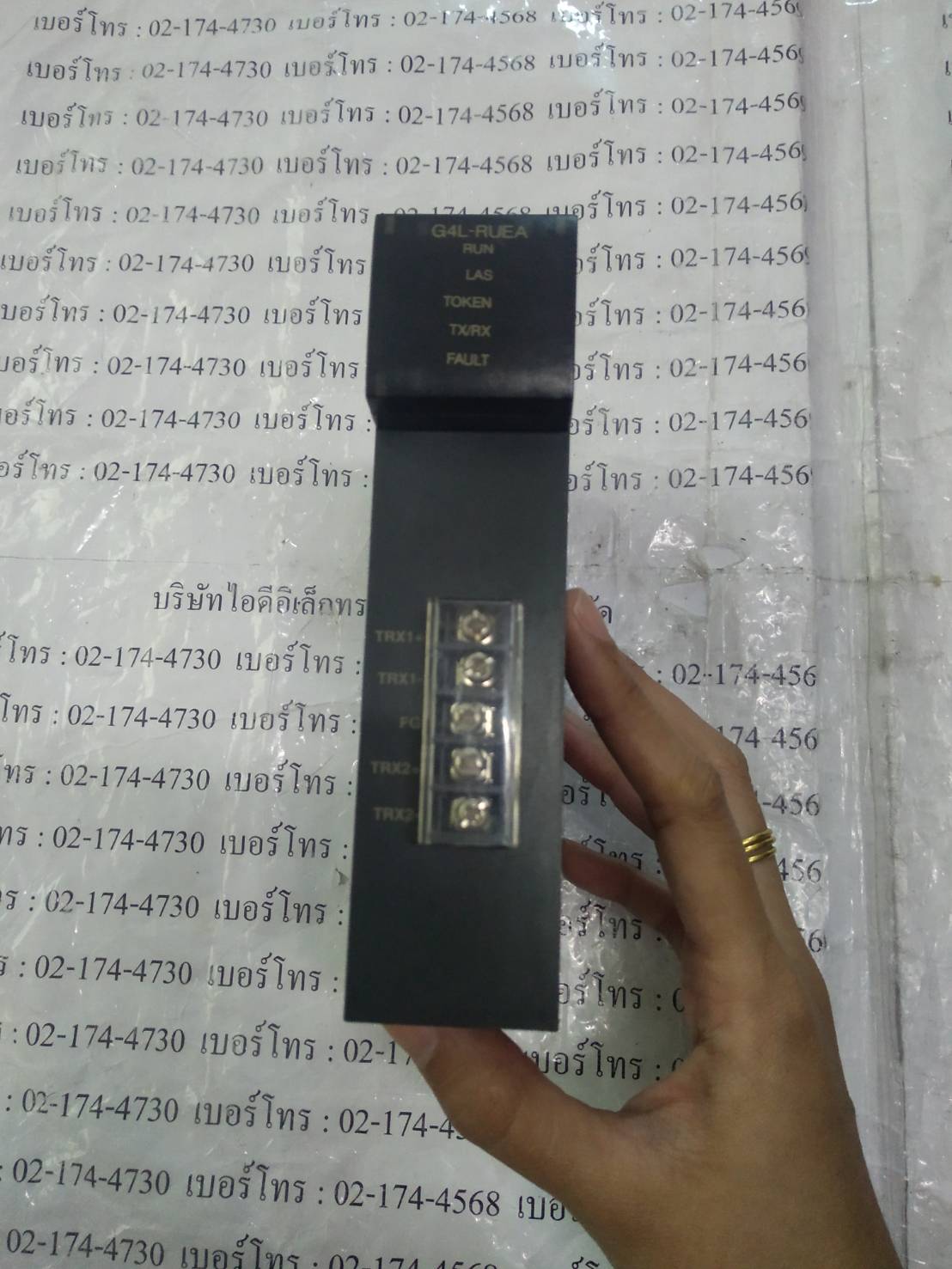 G4L-RUEA PLC " LS "