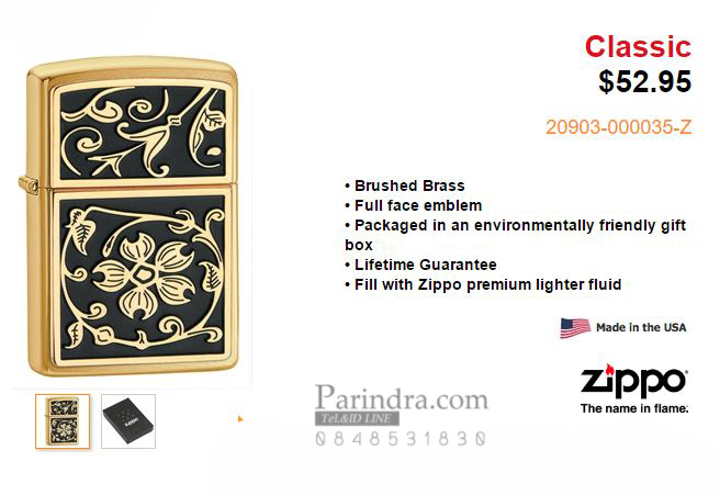 ไฟแช็ค Zippo แท้ บุปผาทองคำ "Zippo 20903, Gold Floral Emblem Brushed Brass" แท้นำเข้า 100%