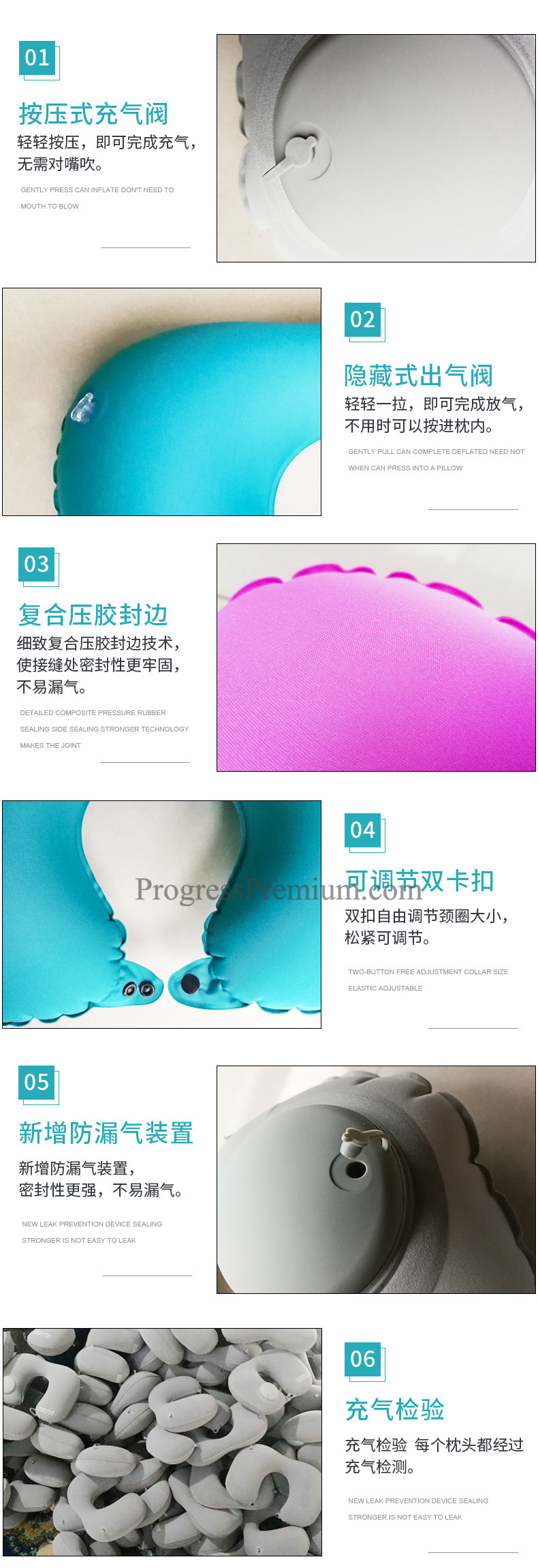 หมอนรองคอ แบบปั้มมือ