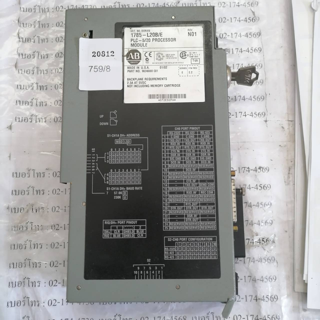1785-L20B-E PLC " ALLEN-BRADLEY "