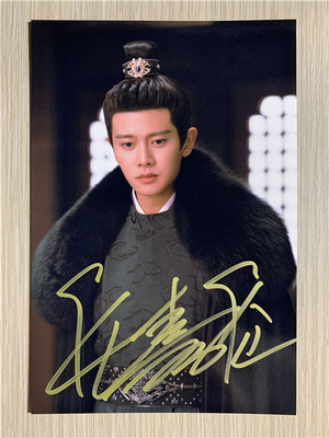 Photocard (6") พร้อมลายเซ็น ซีรี่ย์จีน ทุกชาติภพ กระดูกงดงาม ภาคอดีต