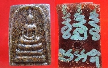 พระสมเด็จ3ชั้น เนื้อขาวสารหิน หลังจารมือ สภาพสวย
