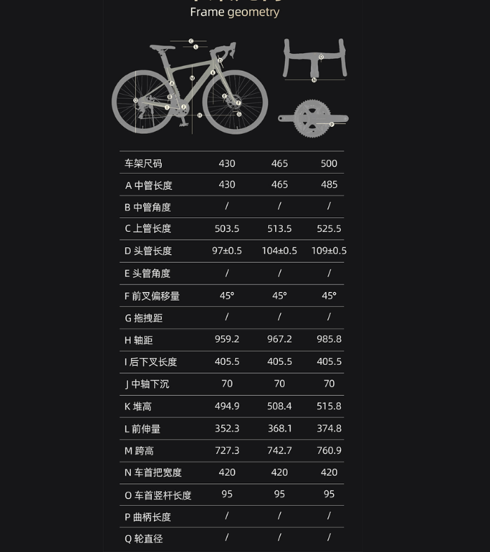 Lamborghini Terzo Millennio T7000 Carbon Electric Road Bike | Shimano 105 Di2 | 8.5kg | 24-Speed