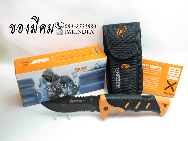 มีด Gerber Assassins Creed Altair's Chronicles (OEM)