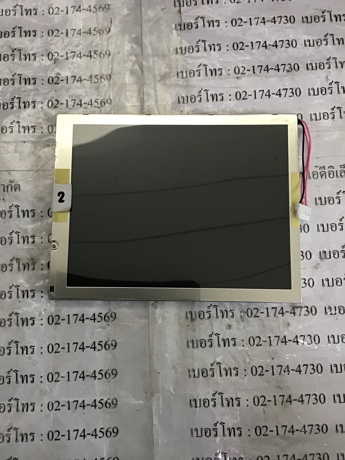 NL6448BC20-18D LCD PANEL “ NEC ”