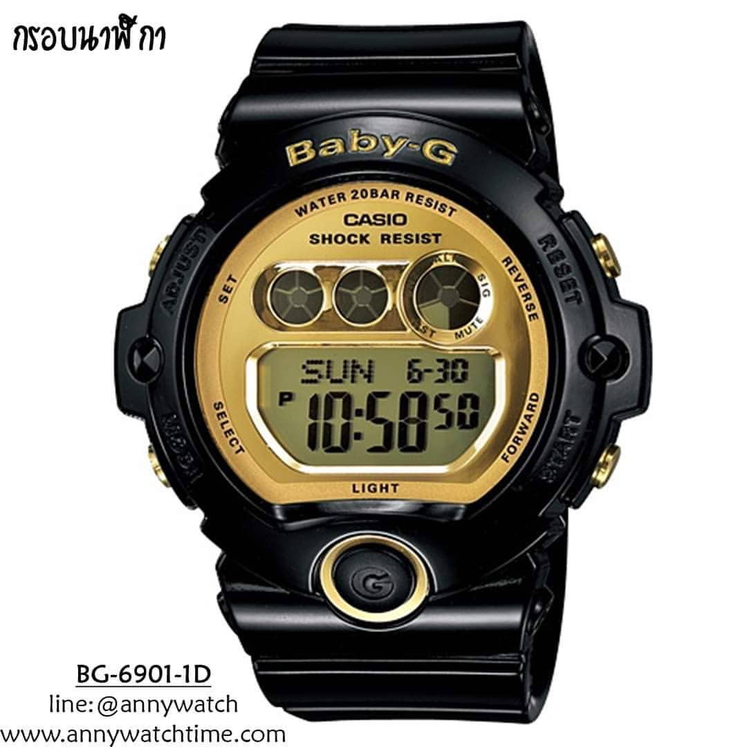 กรอบCASIO BG-6901-1D