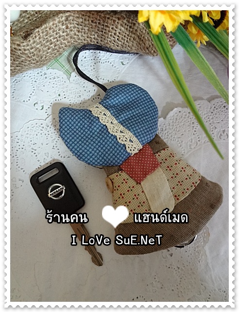 ครอบกุญแจน้องซู Pre Order